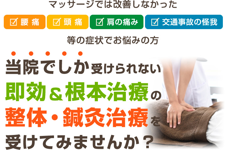 受けてみませんか?